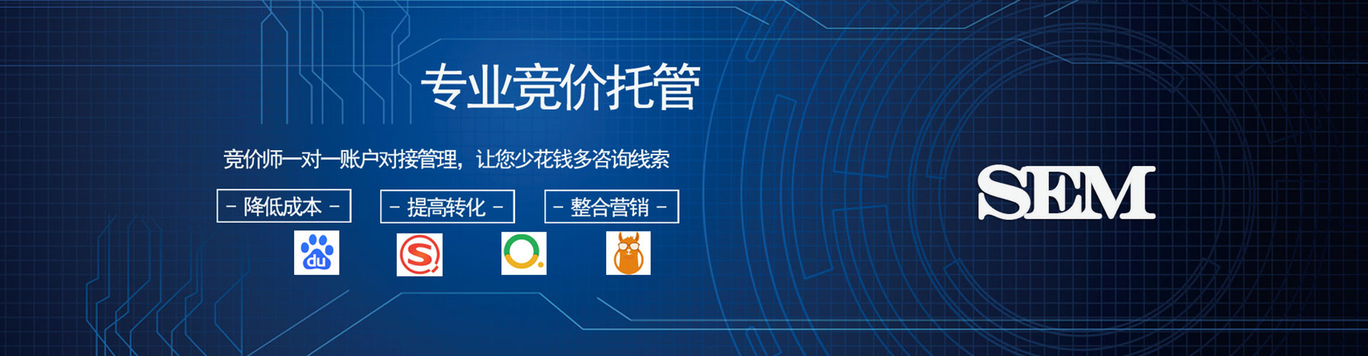 镇远百度竞价包年