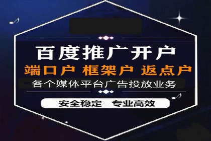 信息流广告运营成功案例：旅游广告